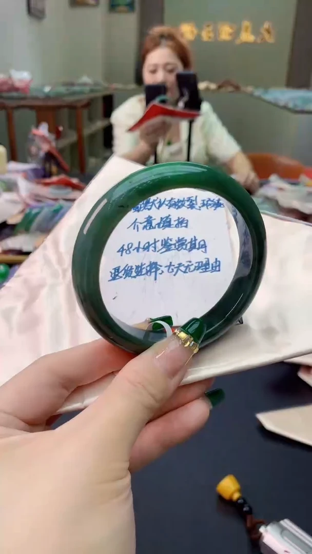 翡翠手镯未镶嵌0449541144