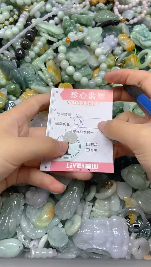 颈饰未镶嵌翡翠闪购0343627