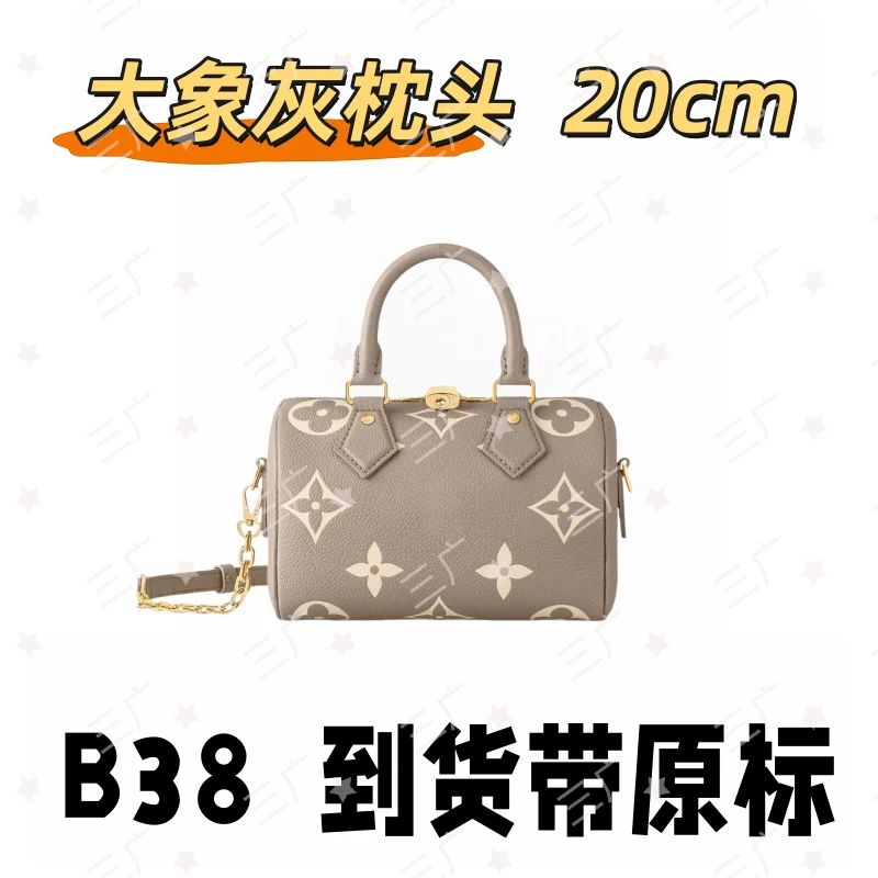 B38 大象灰枕头 20cm【 里外标全对】【有礼盒】【动态芯片】斜挎包
