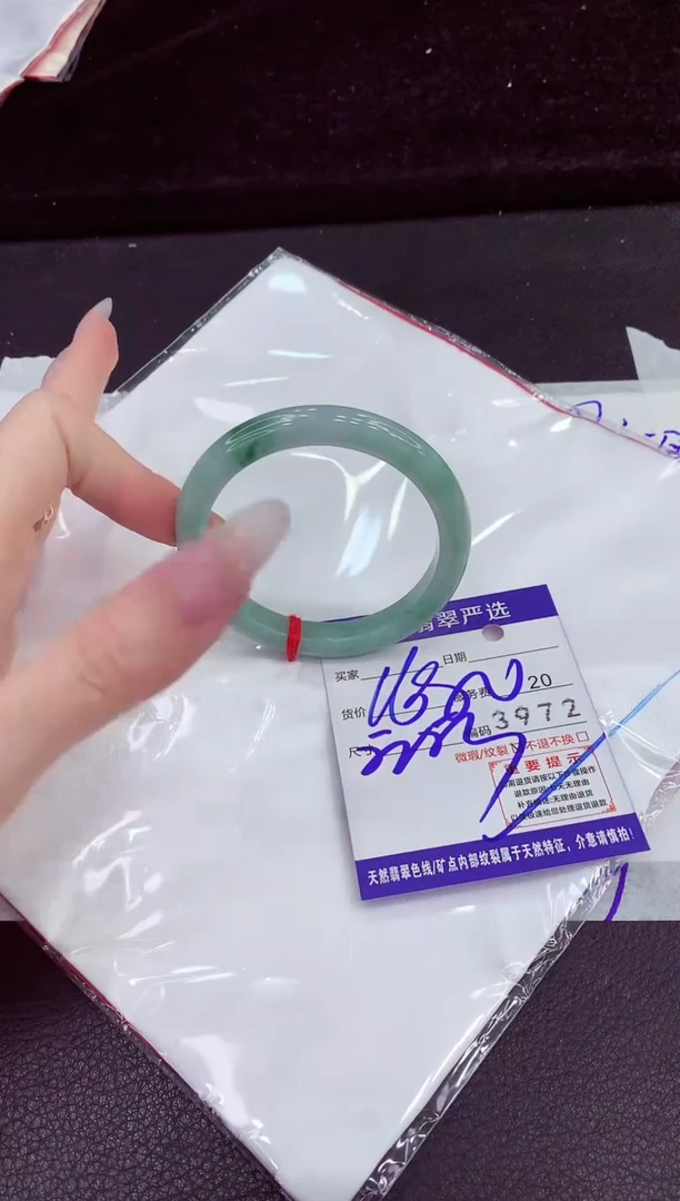 未镶嵌手镯翡翠111111111