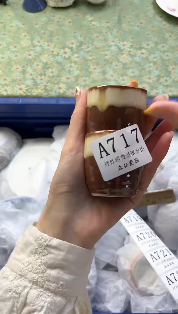 【闪购商品】瓷片          A717