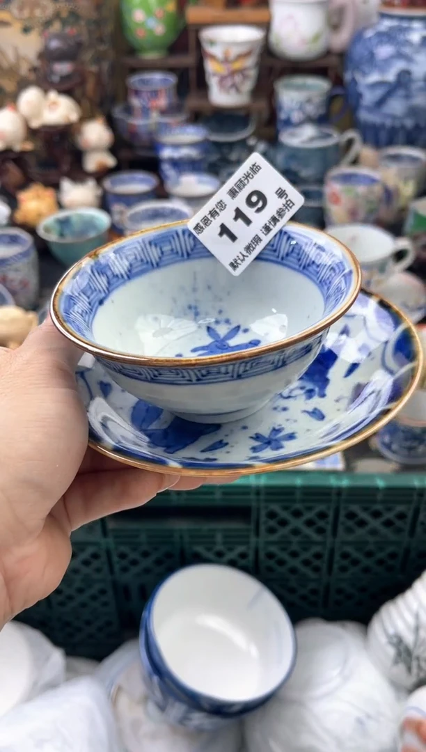 瓷片梅*?119号六六工艺品瓷器