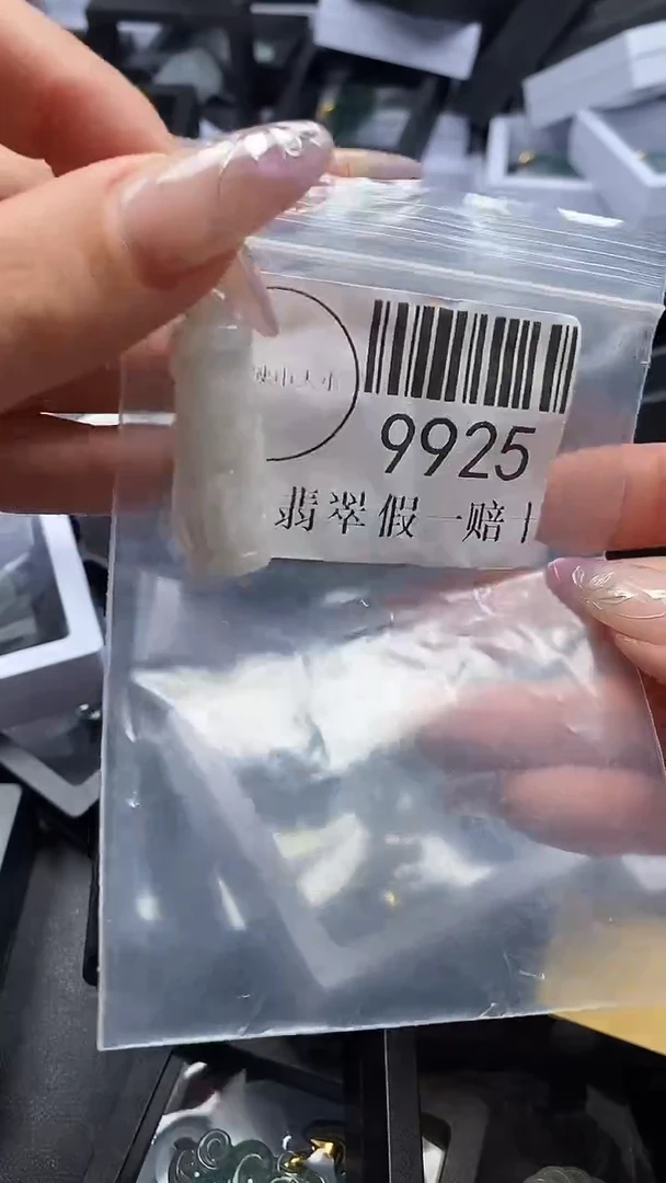 吊坠(不含链)未镶嵌翡翠9925