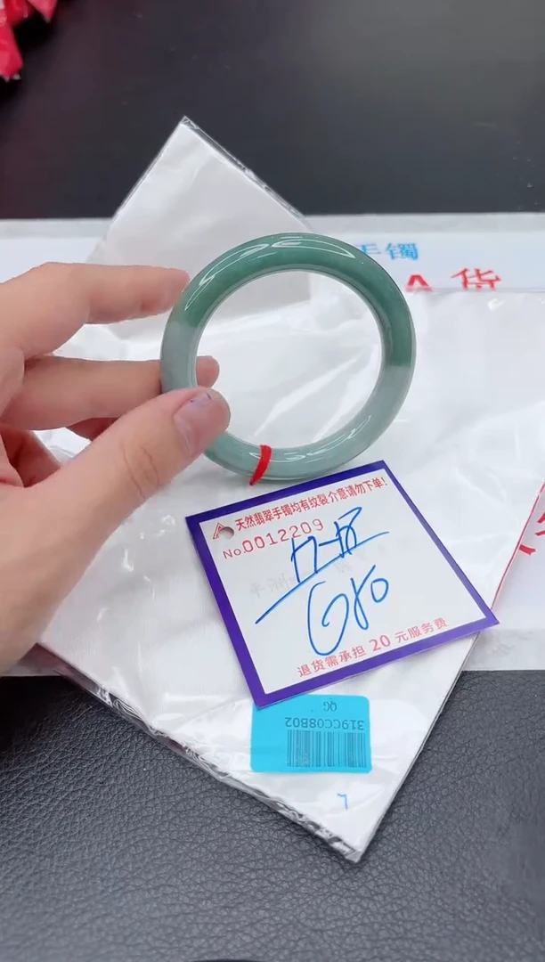 【闪购商品】翡翠手镯未镶嵌11111111111111