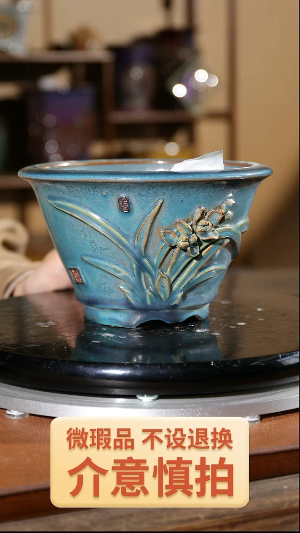 【闪购商品】红陶贴花595
