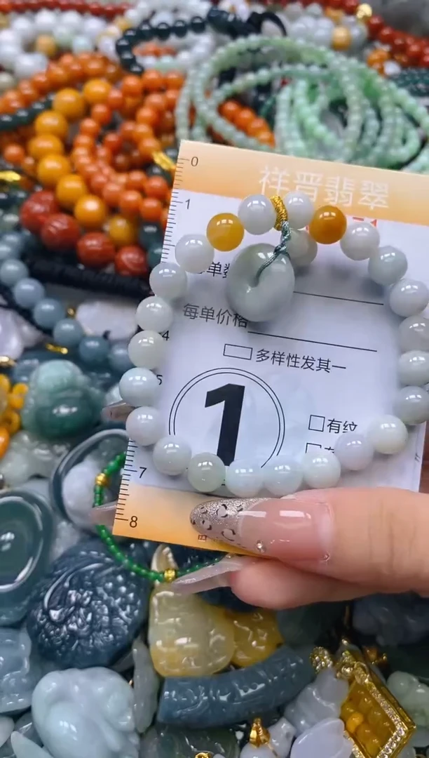 颈饰未镶嵌翡翠闪购0240371