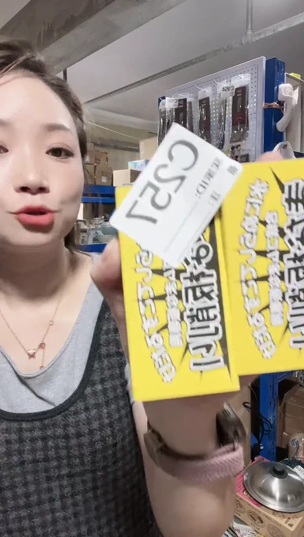 瓷片进口家用百货 金刚砂两个  C257