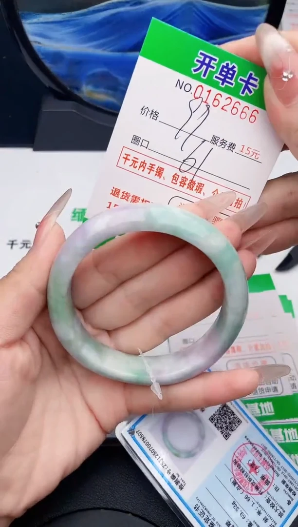 翡翠手镯未镶嵌66天然缅甸A货