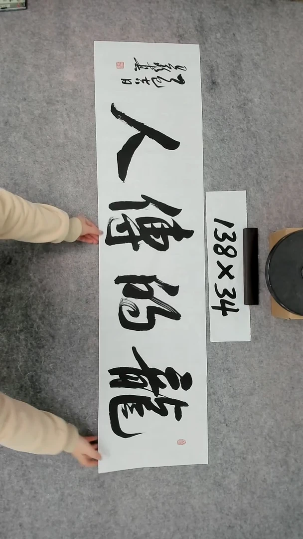书法吕老师书法作品