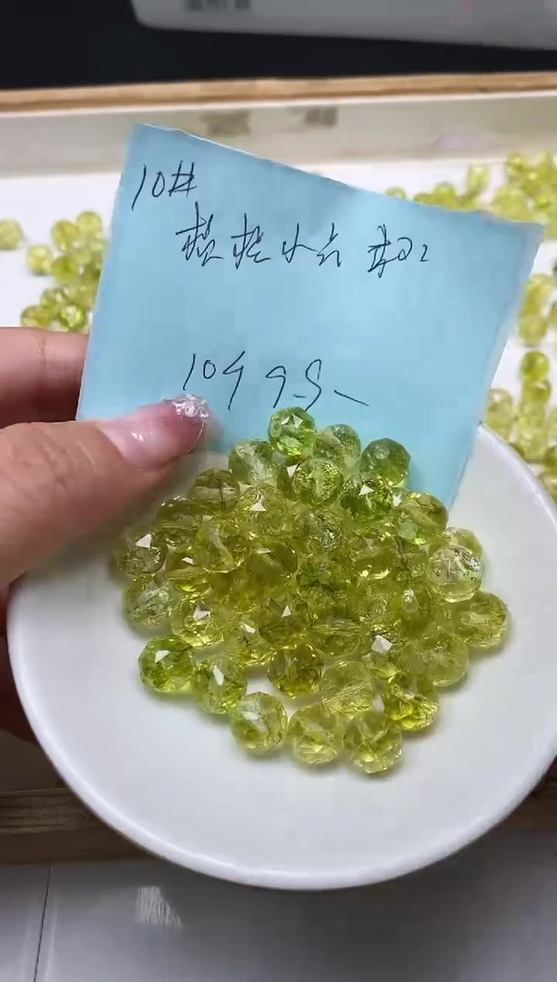 水晶珠宝半成品未镶嵌嵌E504 葡萄水晶切10mm10个9.9元