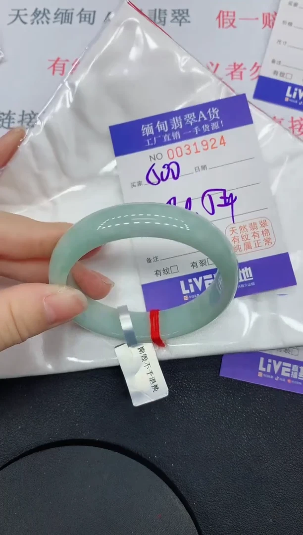 未镶嵌手镯翡翠缅甸翡翠手镯