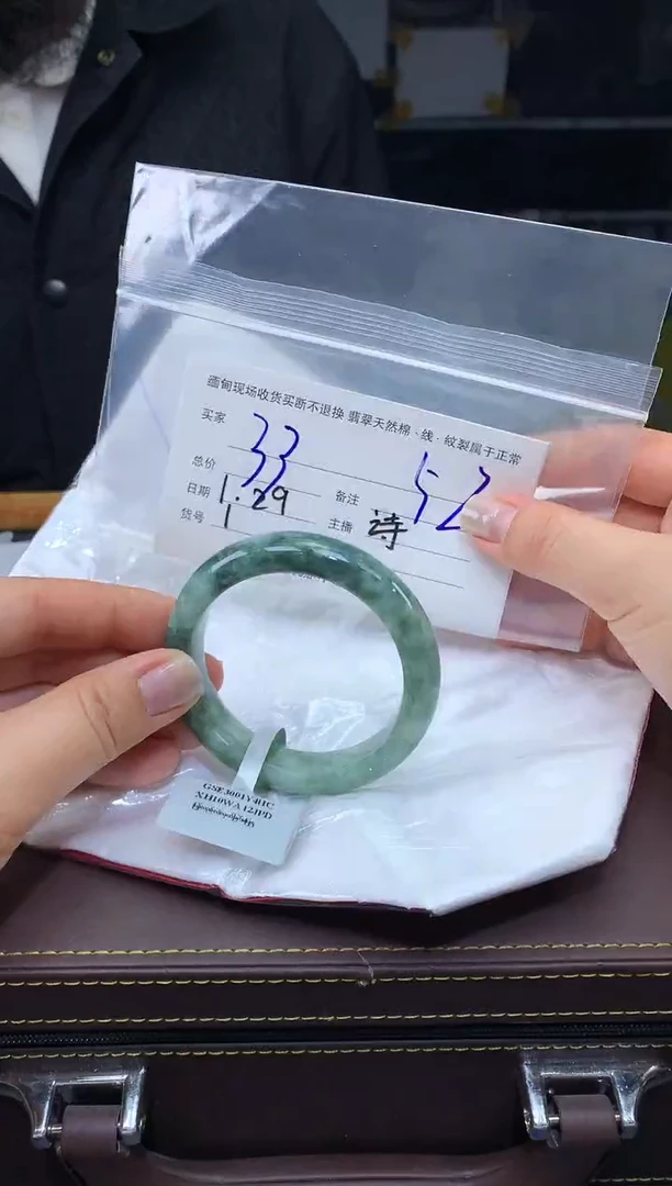 【闪购商品】定制翡翠未镶嵌毛货手镯需精细抛光/52