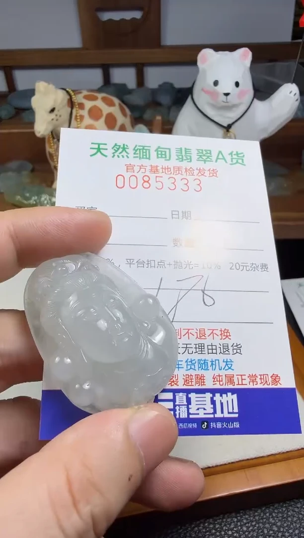 未镶嵌定制翡翠翡翠