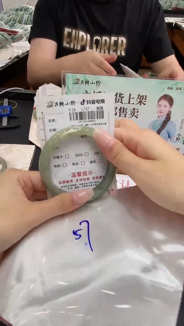 未镶嵌手镯翡翠天然翡翠A货(拍一发一)41