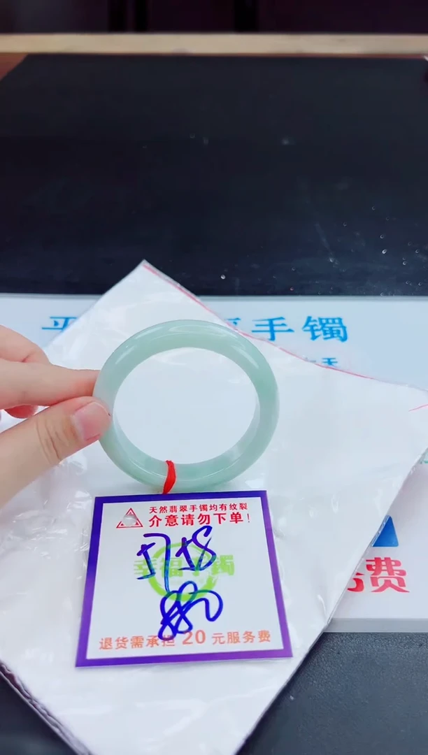 未镶嵌手镯翡翠天然缅甸翡翠A货！A货！A货！A货！A货！