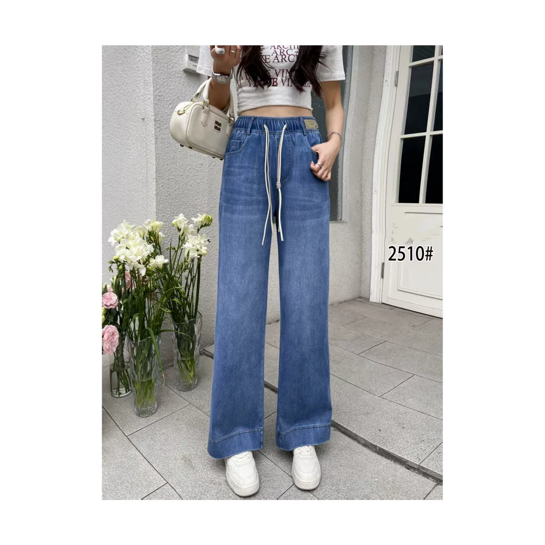 2025-双绳水洗蓝薄款牛仔宽边直筒裤 2510