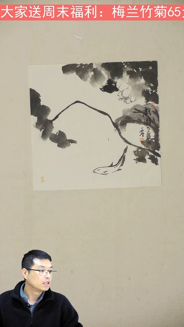 国画鱼戏图-50元2条-随意组合-小品-35*43