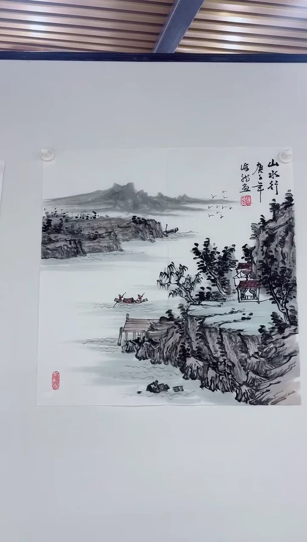 国画国画专属补贴链接-27-14