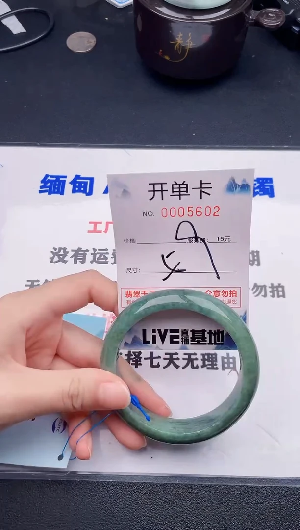 翡翠手镯未镶嵌02