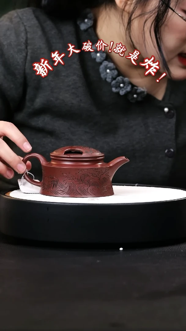 【闪购商品】紫砂茶壶紫砂茶壶64