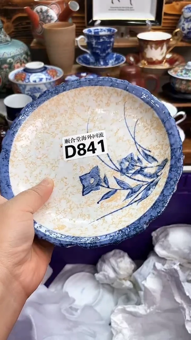 回流瓷器清*新号开播 全场20元包邮D841