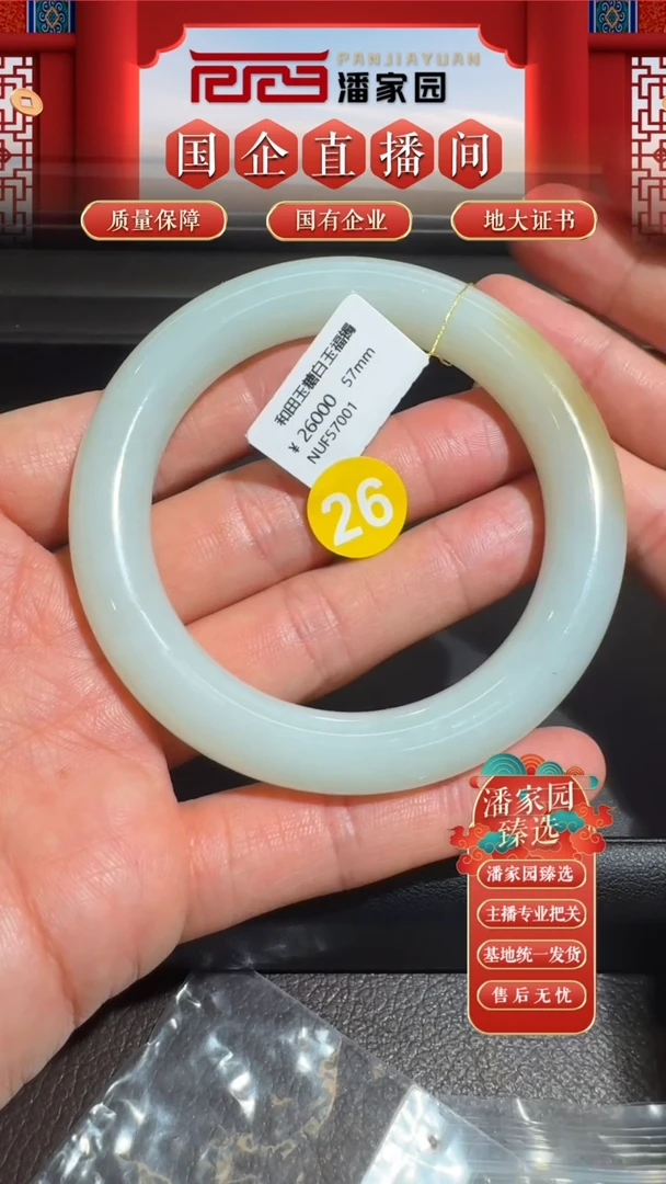 和田玉未镶嵌颈饰126  RYRS-628 57圈