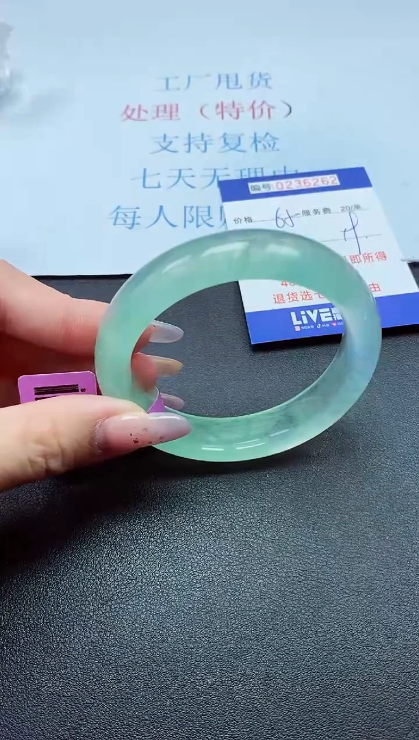 以实物为准0000236262