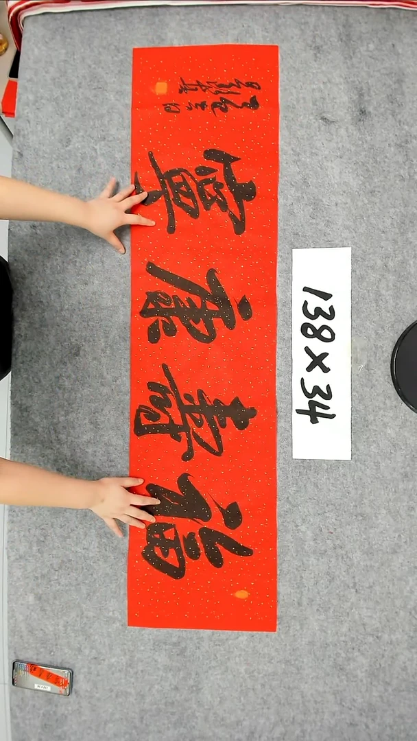 书法吕老师书法作品