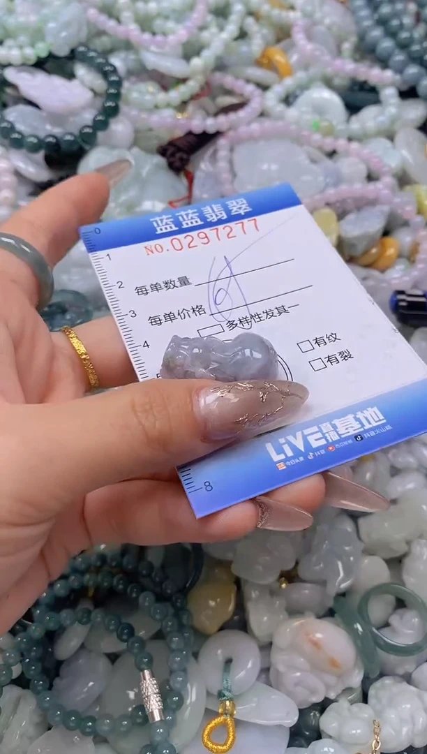 翡翠未镶嵌颈饰闪购0297277多样性发其一