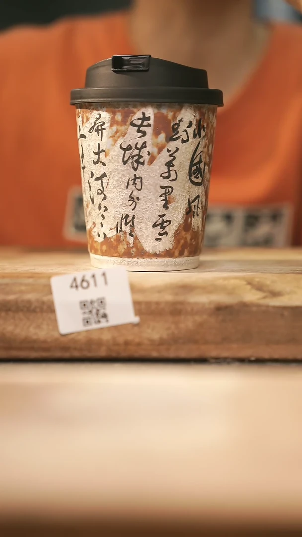 【闪购商品】【落单孤品】福利/杯子@@4611