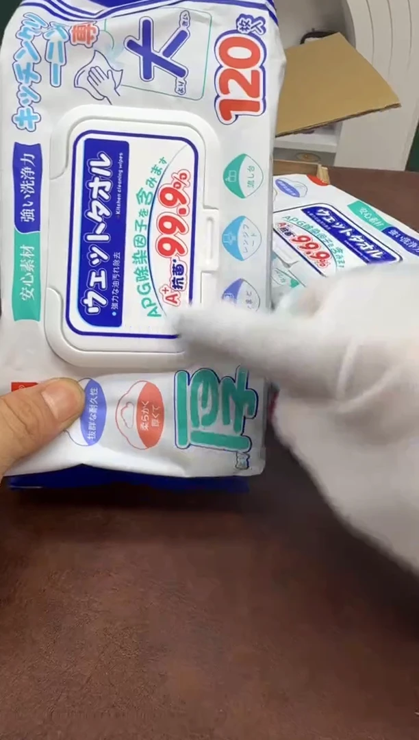 美物严选好物多多h490