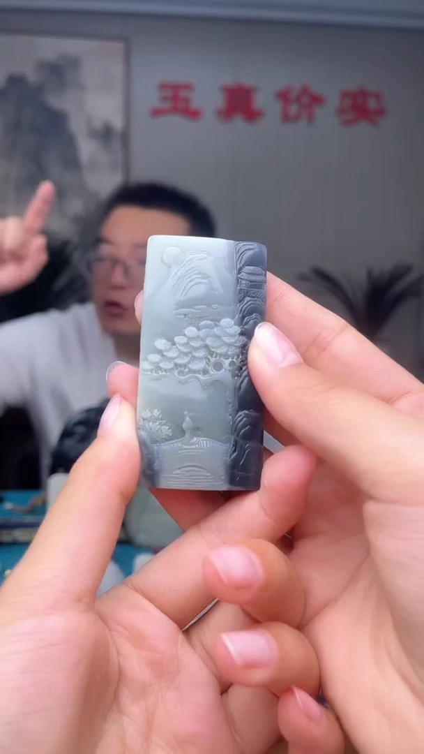 和田玉未镶嵌挂件1