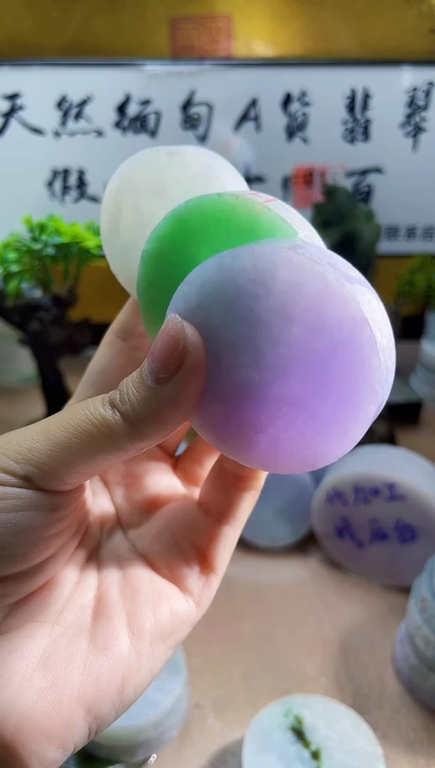 未镶嵌挂件翡翠A货砚曹898