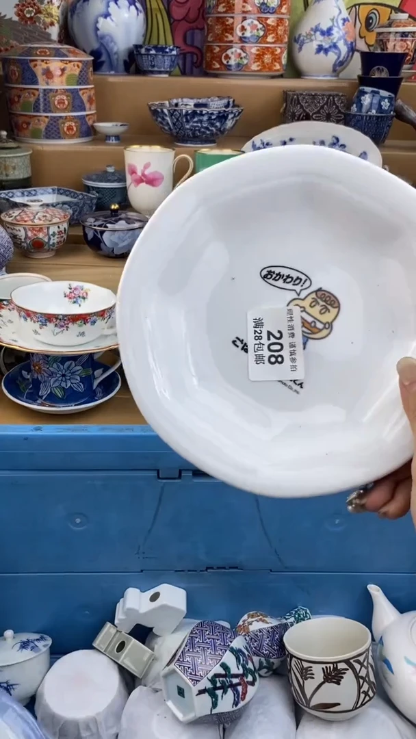 【闪购商品】杯瓷色工艺品品品品208