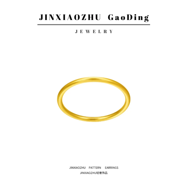 铜合金手镯 JINXIAOZHU/金小主 轻奢简约百搭素圈手镯