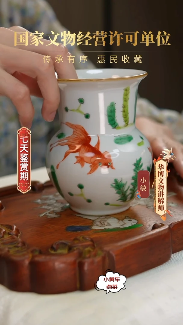 清渣斗8886五彩金玉满堂渣斗