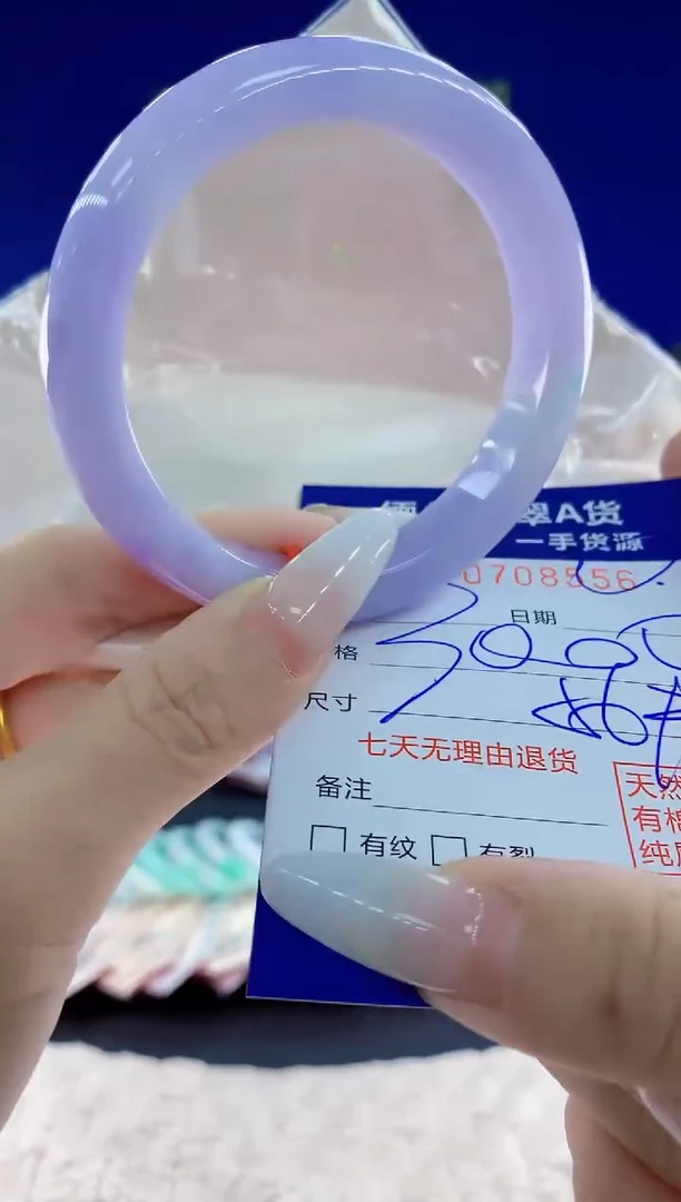 未镶嵌手镯翡翠56天然翡翠A货
