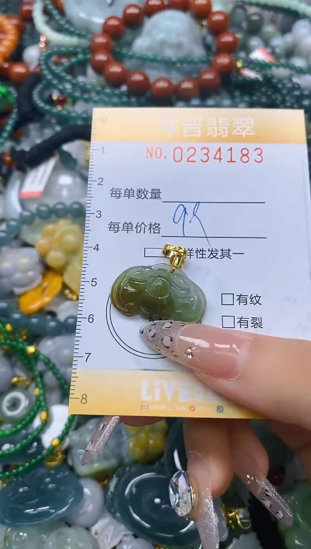 颈饰未镶嵌翡翠闪购0234183