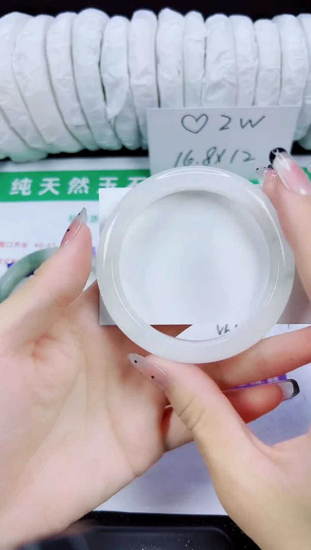 未镶嵌手镯石英质玉272-56/57