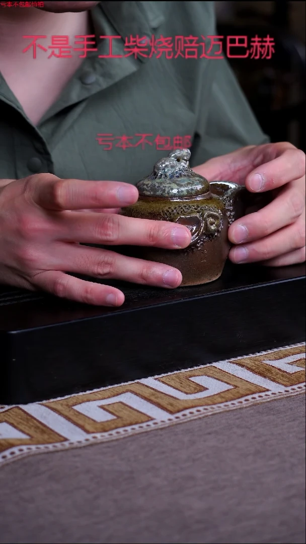 茶壶紫砂宜兴紫砂原矿壶