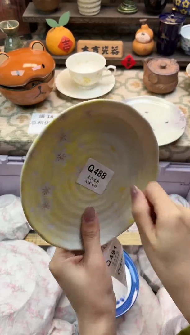 瓷器n**i   Q488