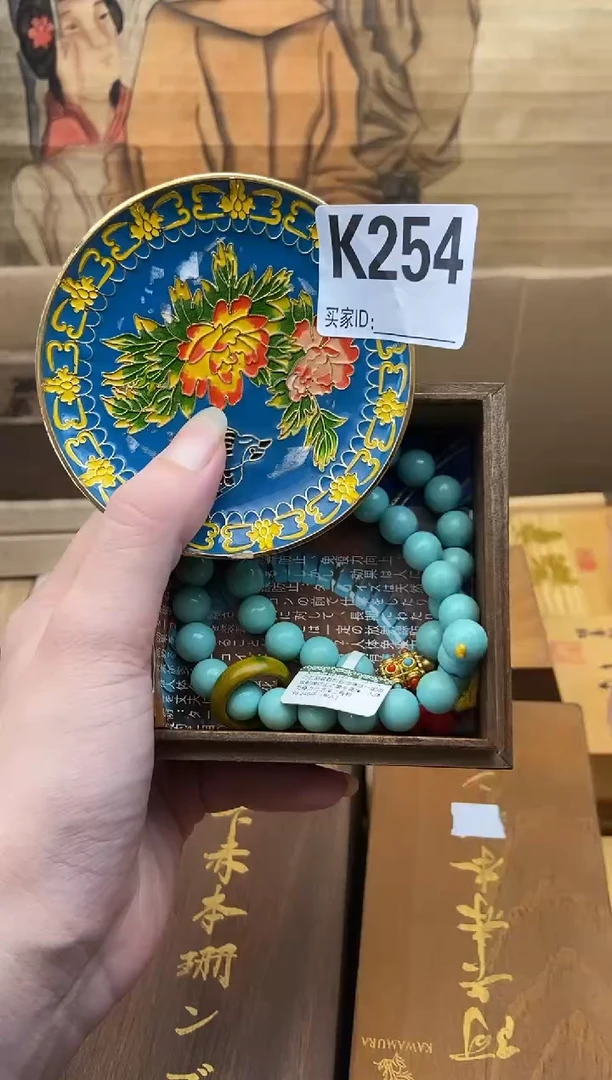 K254瓷器手串多样性发一