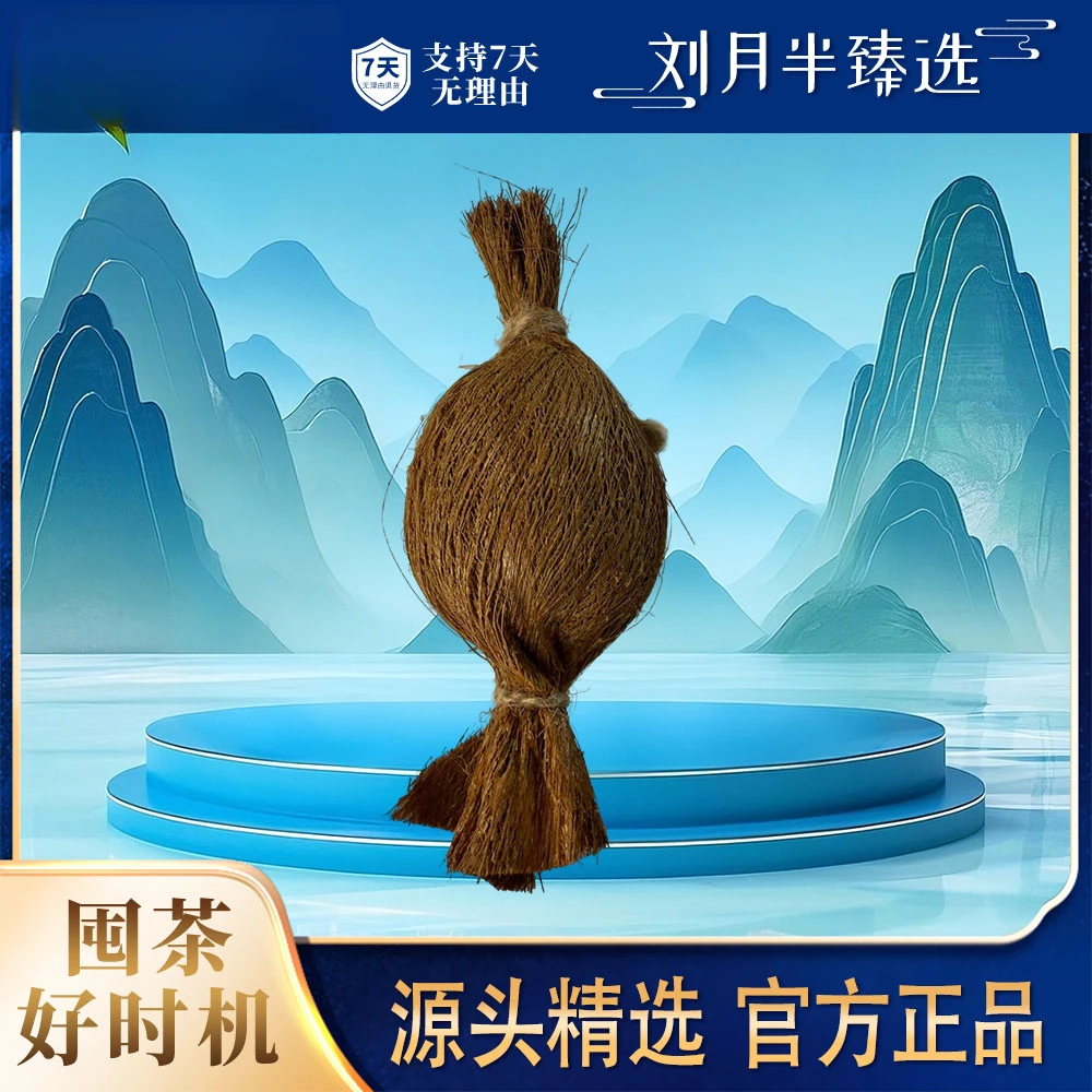 【鹏程茶厂】 2008年原料 龙蛋白茶 云南白茶50g 2024年封装