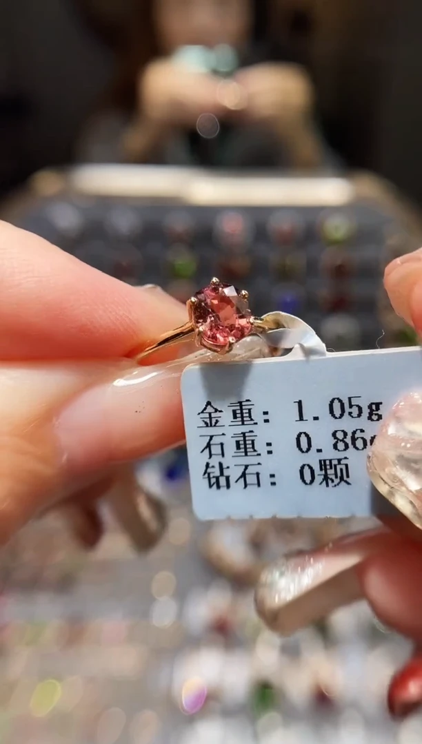 18K金镶嵌戒指碧玺0.86