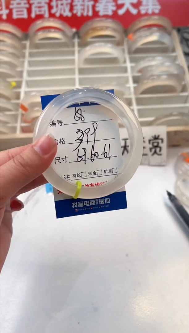 【闪购商品】玛瑙/玉髓手镯未镶嵌58-马绿1-60