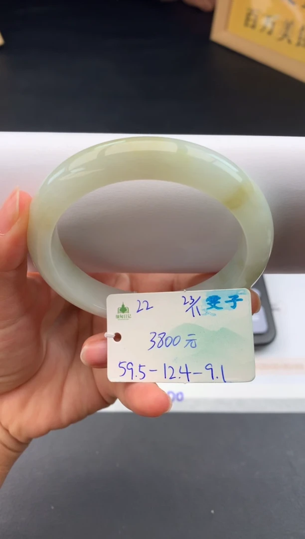 未镶嵌手镯翡翠翡翠自带#送人#，假一赔三