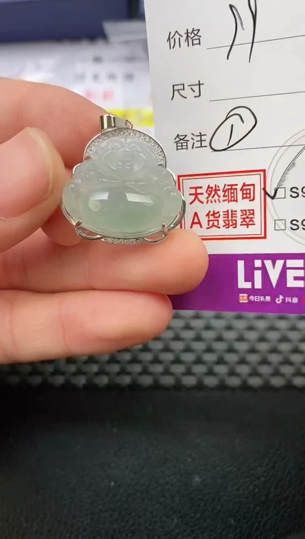 颈饰银S925镶嵌翡翠?***妮挂件