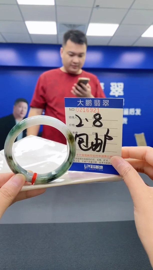 翡翠手镯未镶嵌0599981024