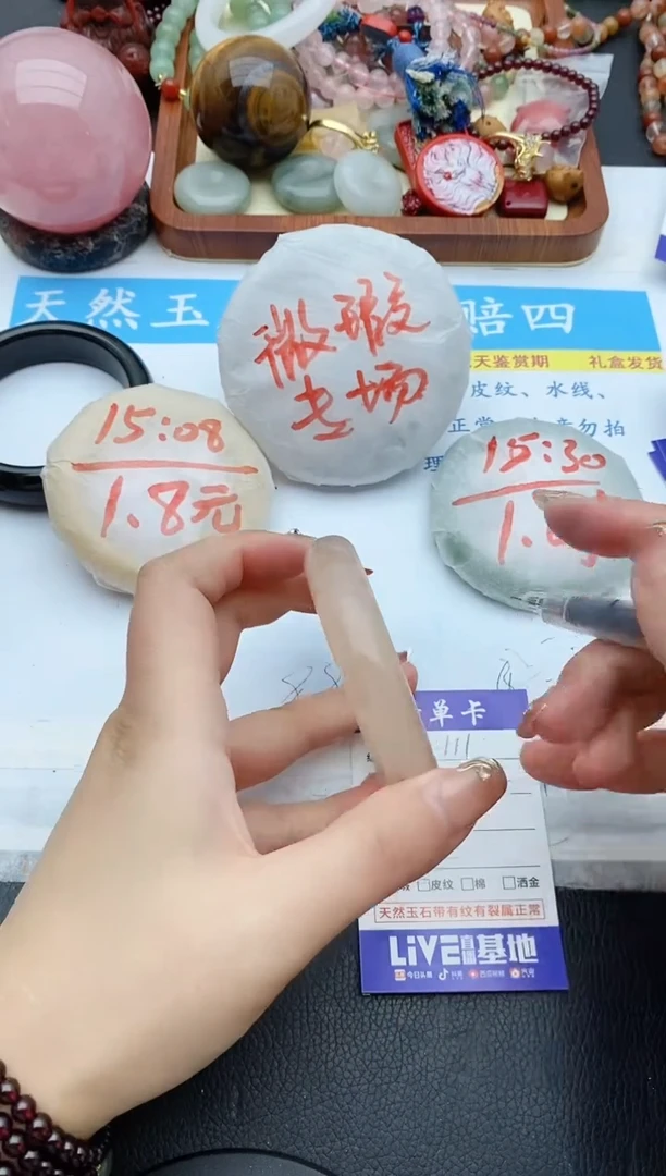 【闪购商品】石英质玉手镯未镶嵌111+57/58