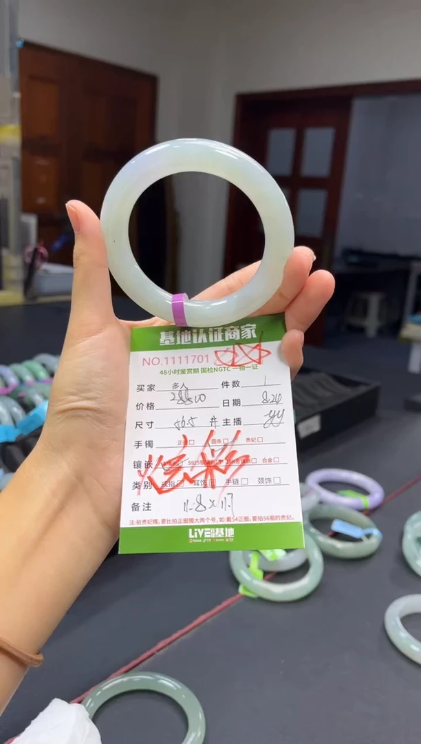 未镶嵌手镯（圆镯）翡翠多人